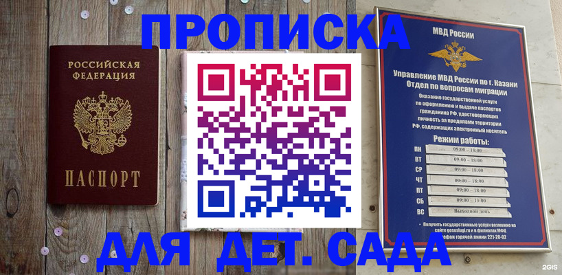 форма 3 в Дудинке